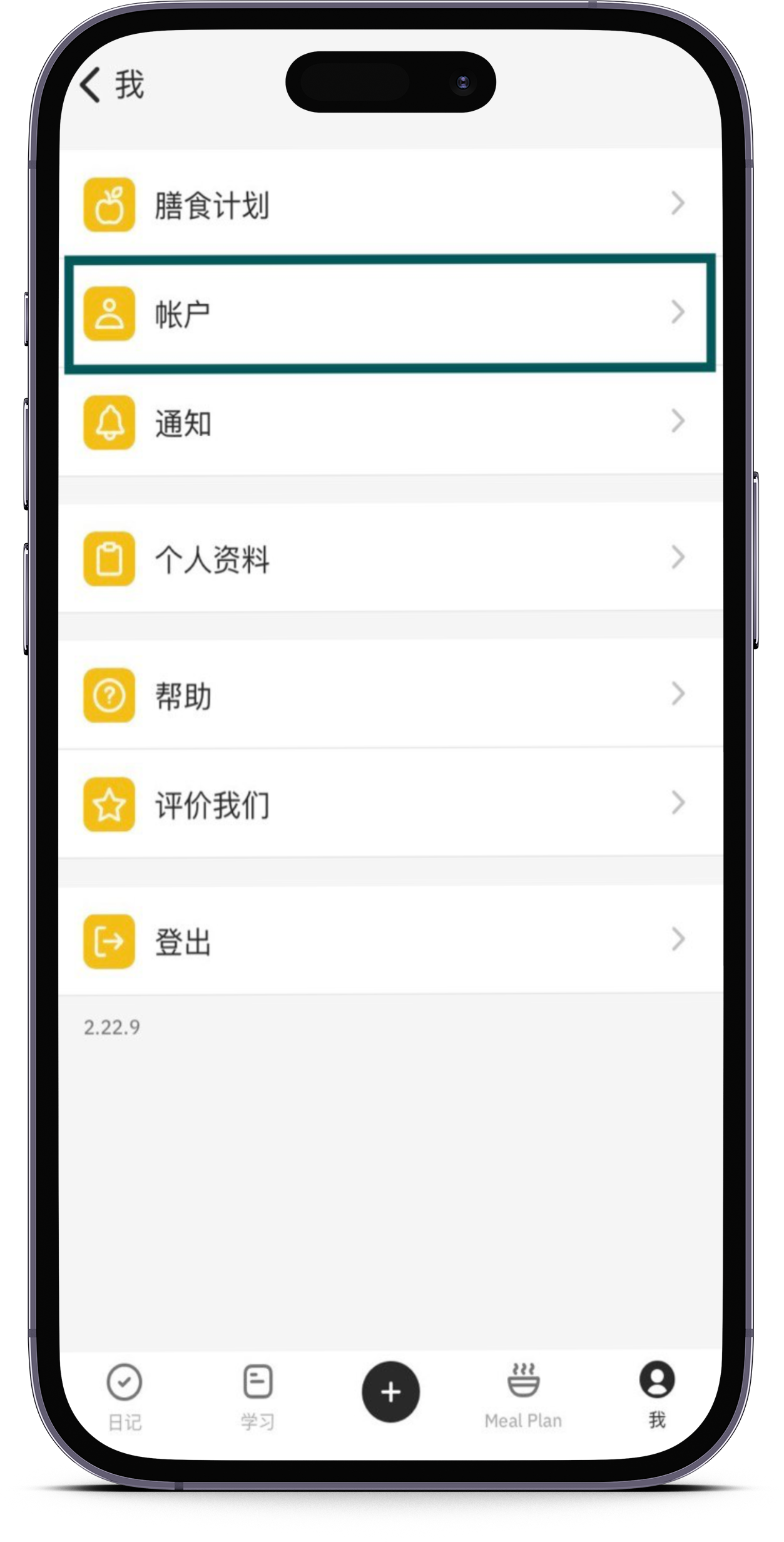 smartmockups_lo6abqzo.png
