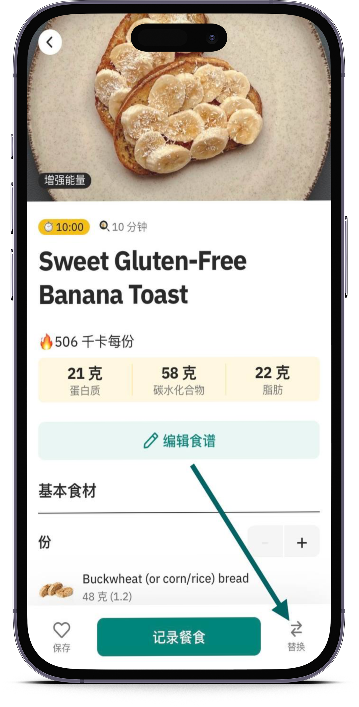 smartmockups_lo6rrv6z.png