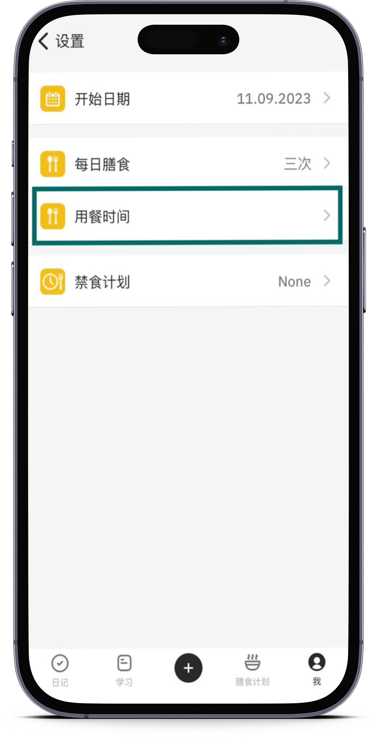 smartmockups_lo8zz6sh.png