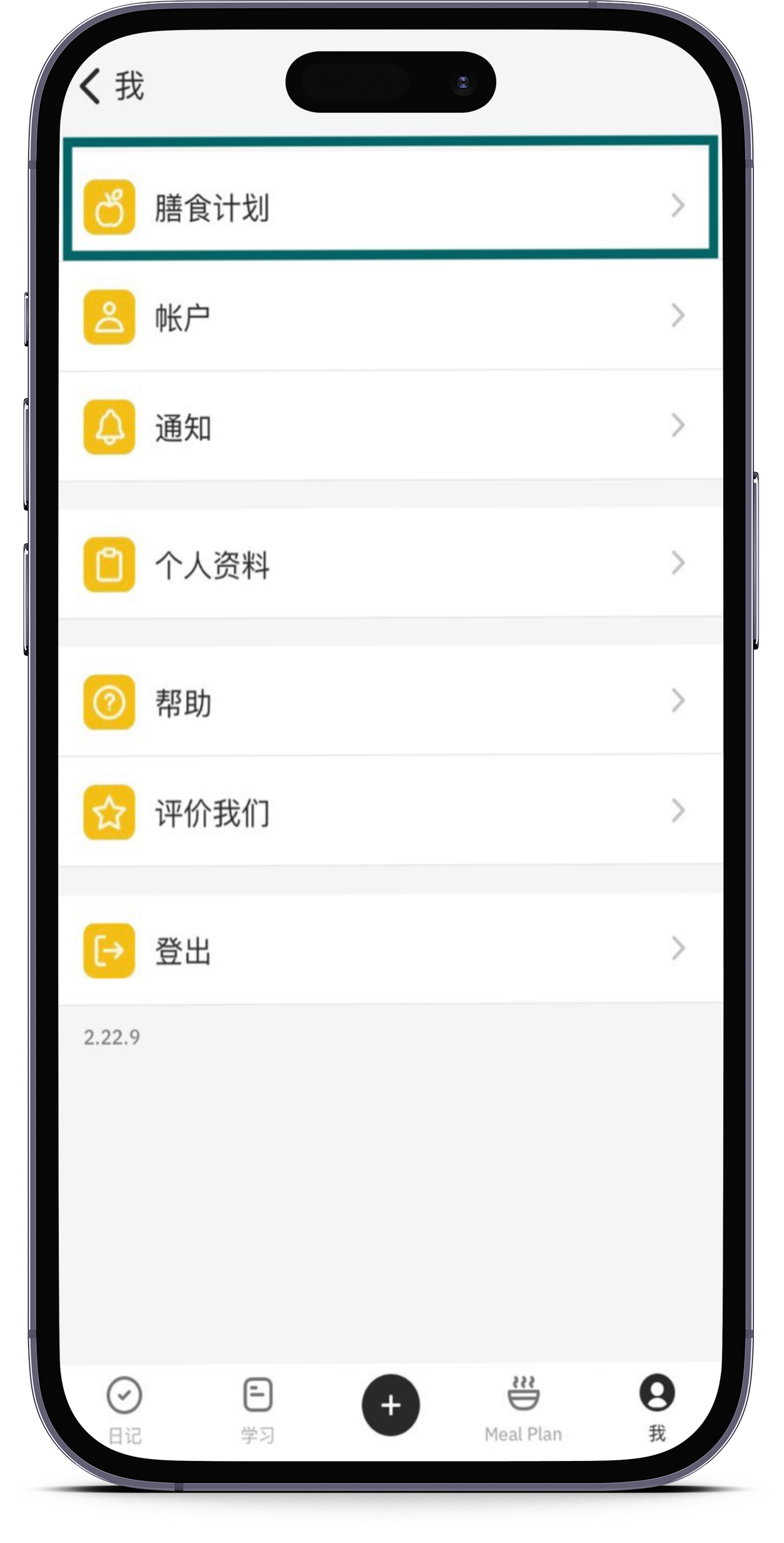 smartmockups_lo8zc7b3.png