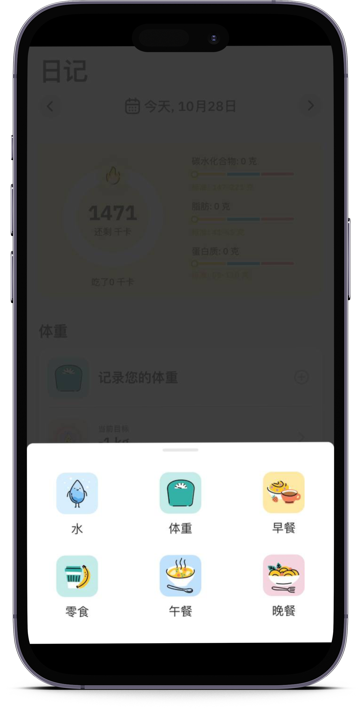 smartmockups_loa3pnau.png