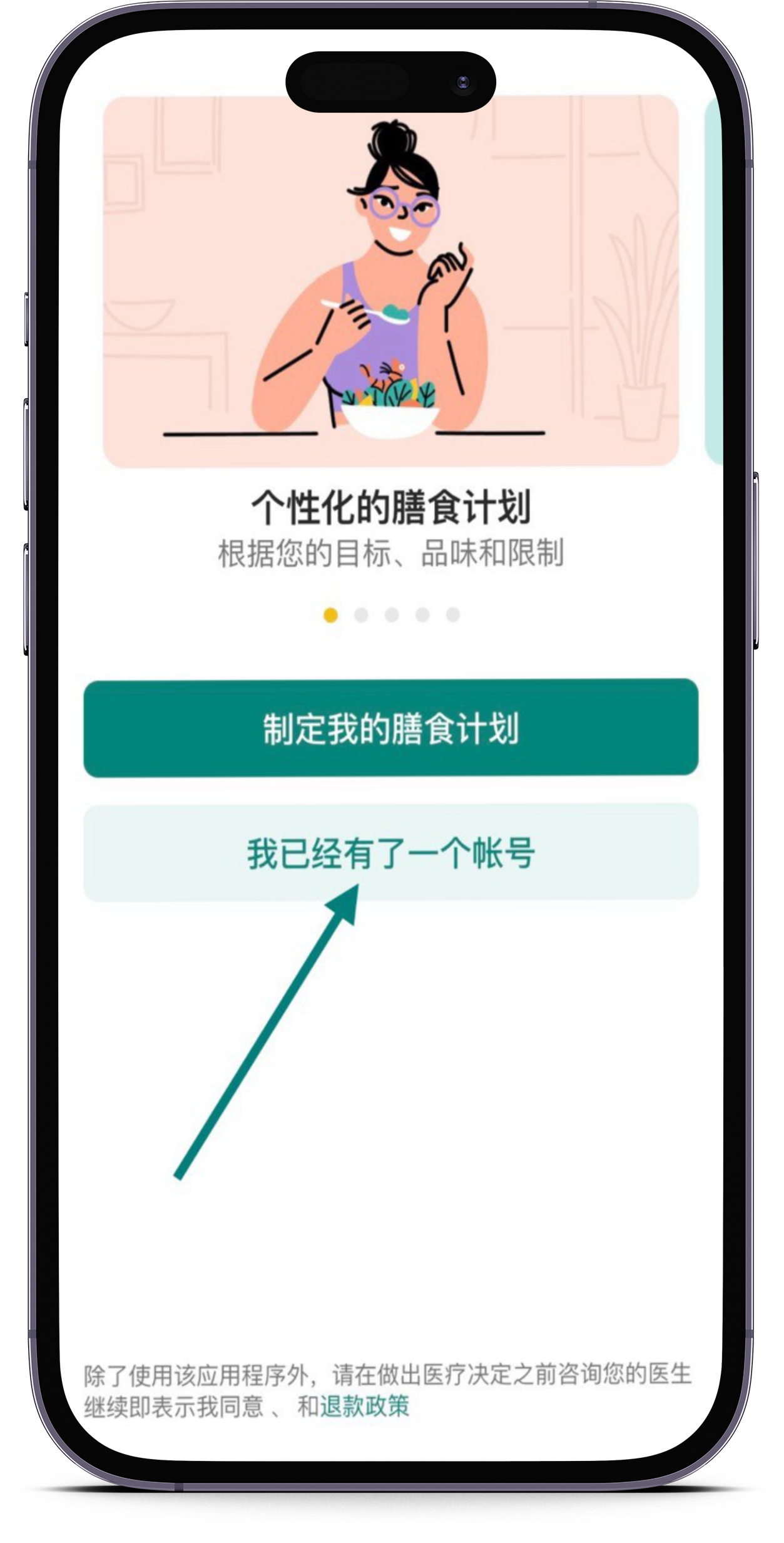 smartmockups_lnvc1n4t.png