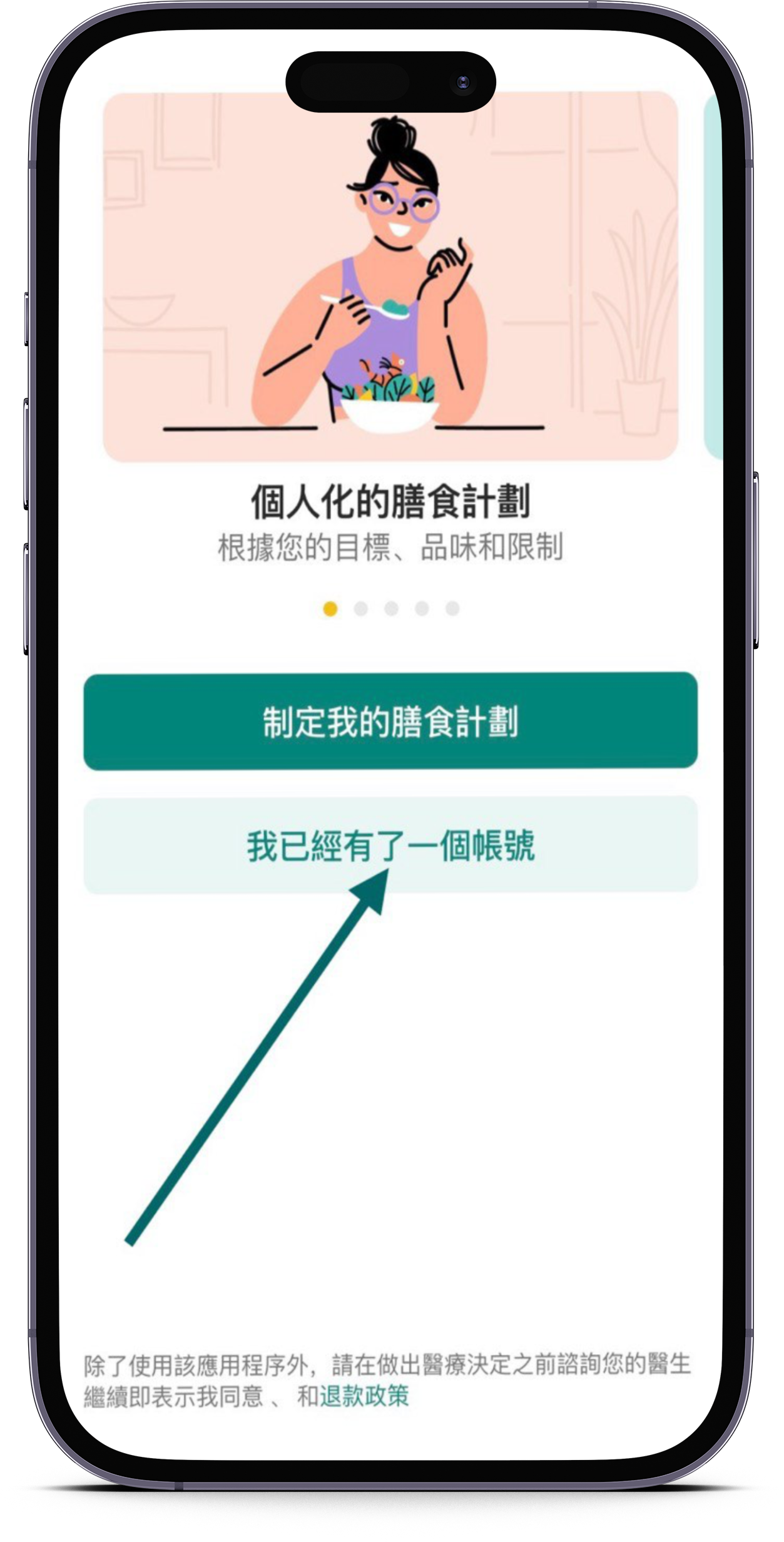 smartmockups_looi4sst.png