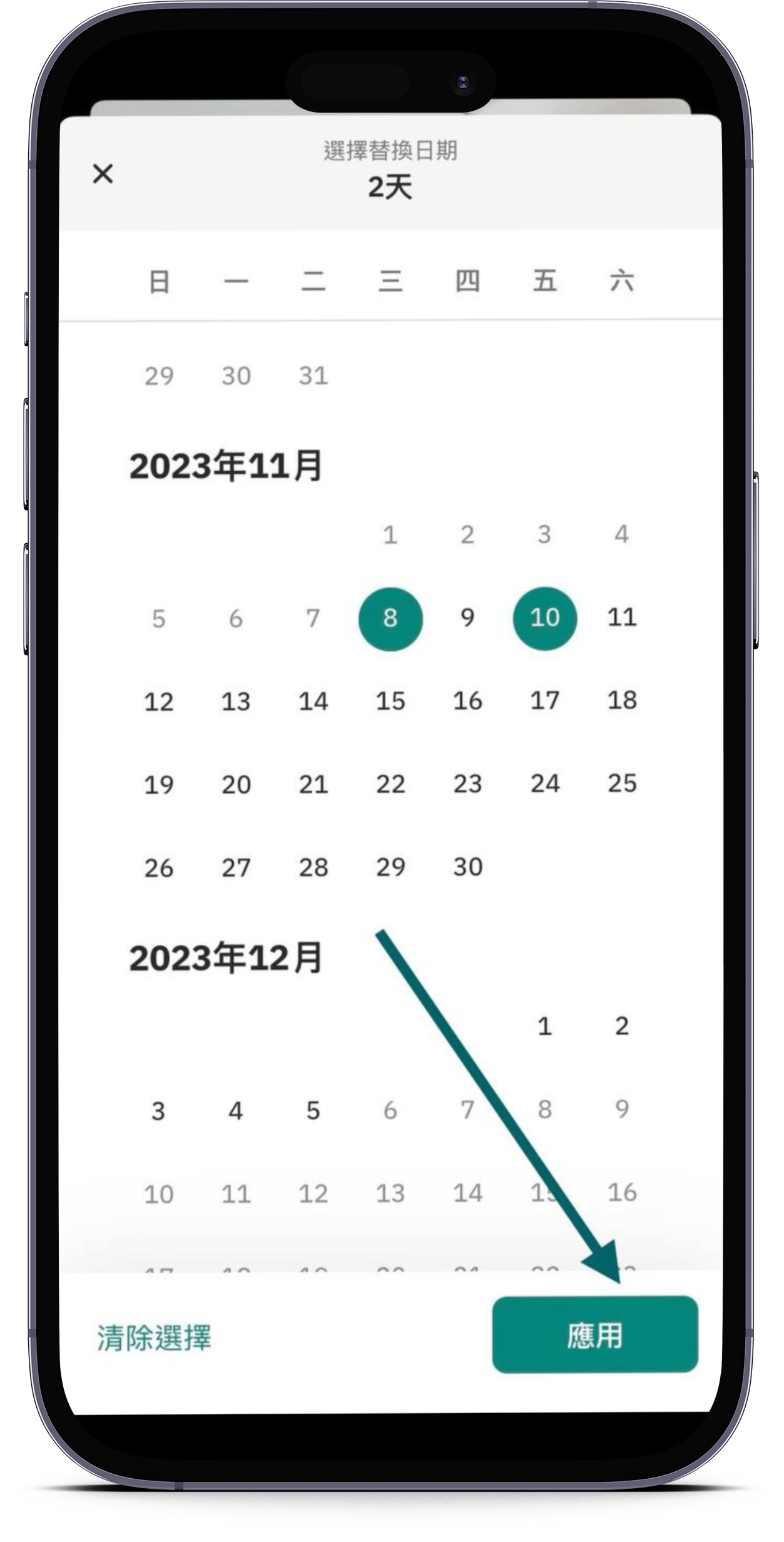 smartmockups_lopku28v.png