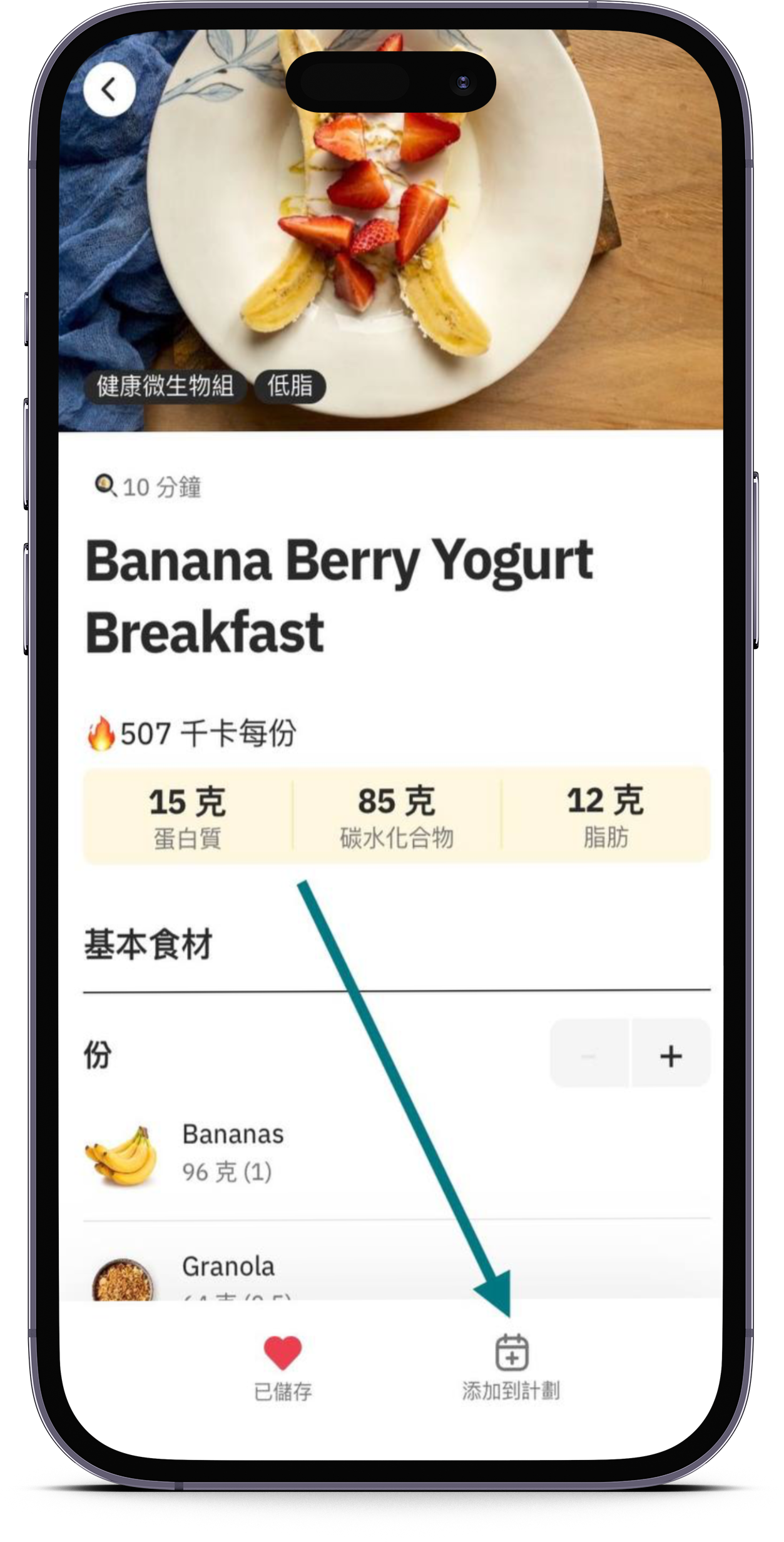 smartmockups_loprp9b2.png