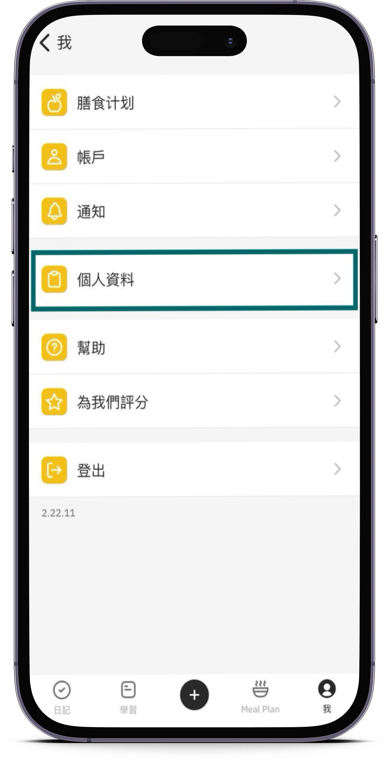 smartmockups_loohba7b.png