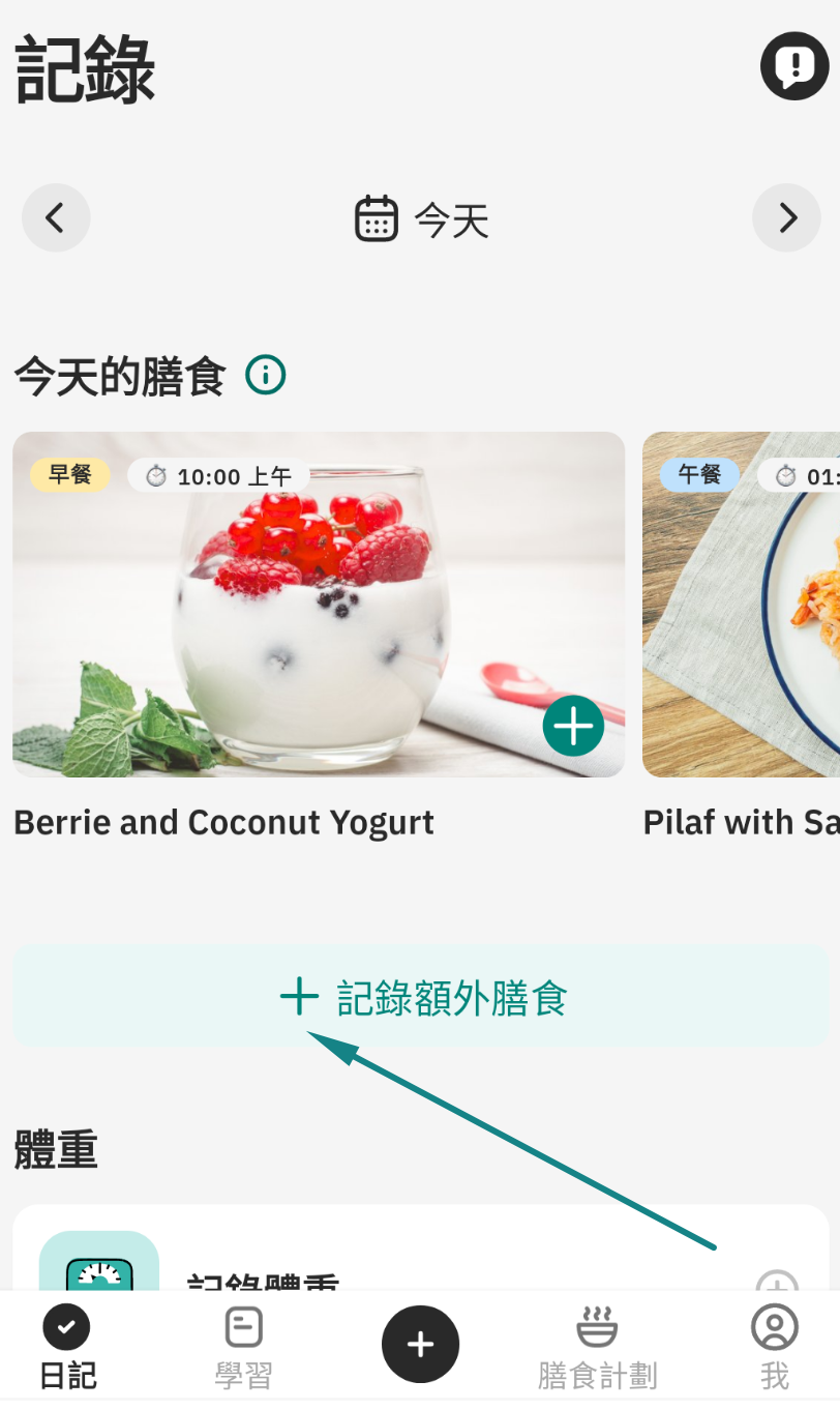 Screenshot at Mar 12 11-32-59.png