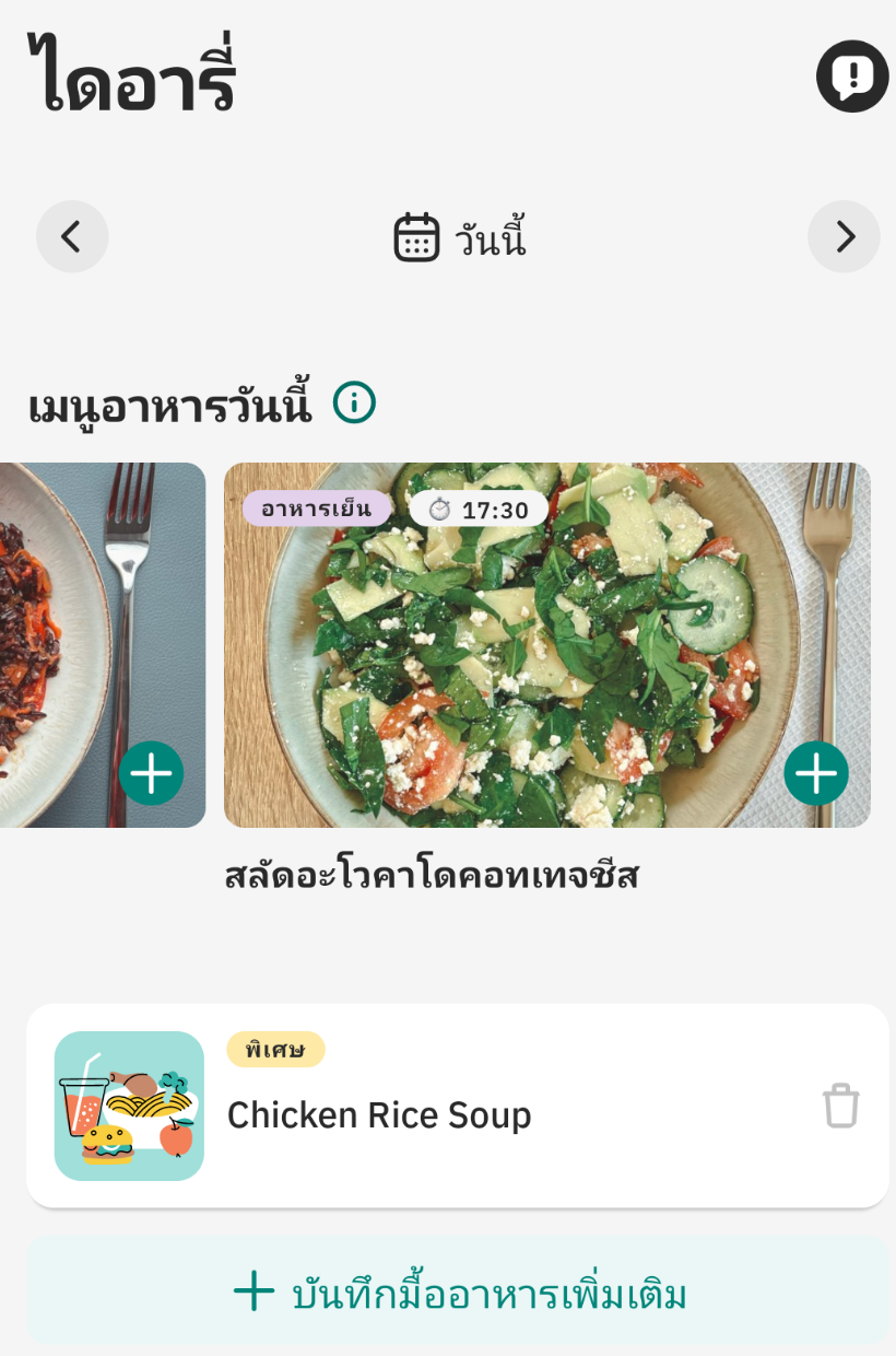 Screenshot at Jul 12 23-56-59.png