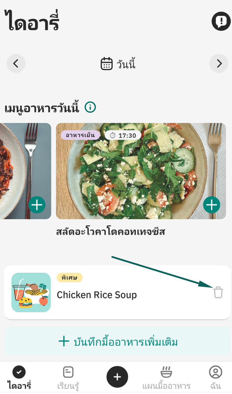 Screenshot at Jul 13 00-00-02.png